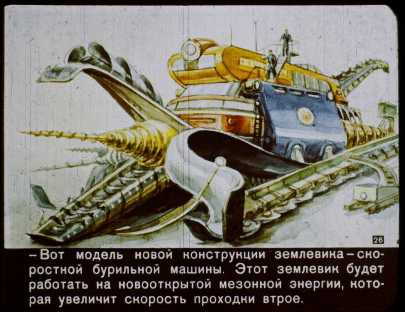 Imagen de 1960 de un panel que imaginaba la Unión Soviética en el año 2017 (via Sergey Pozdnyakov)